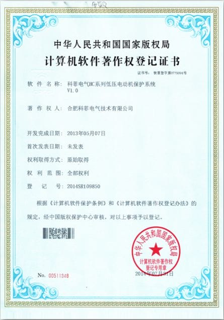 榮譽資質(zhì)