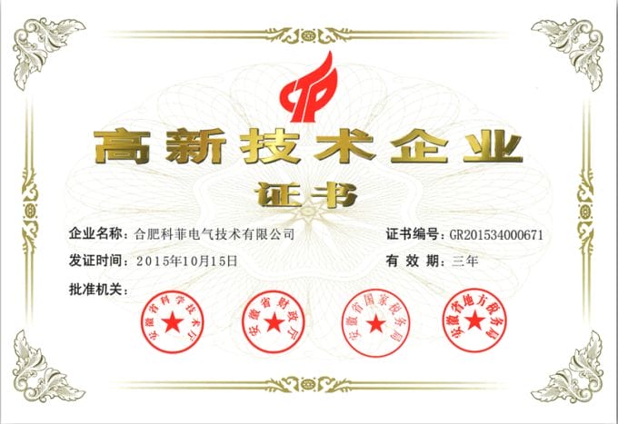 榮譽資質(zhì)