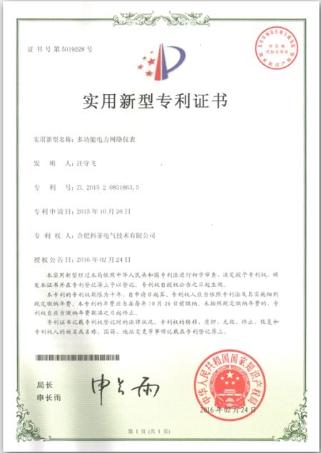 榮譽資質(zhì)