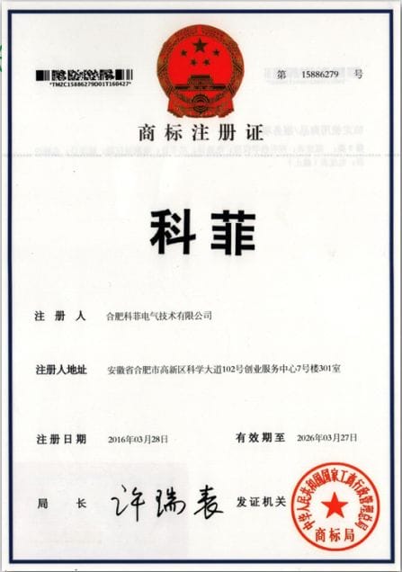 榮譽資質(zhì)
