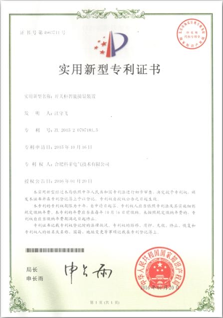 榮譽資質(zhì)