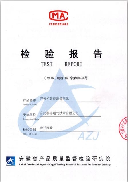 榮譽資質(zhì)