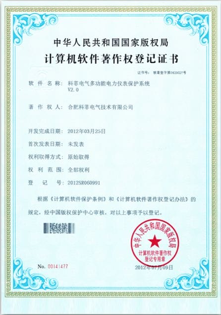 榮譽資質(zhì)